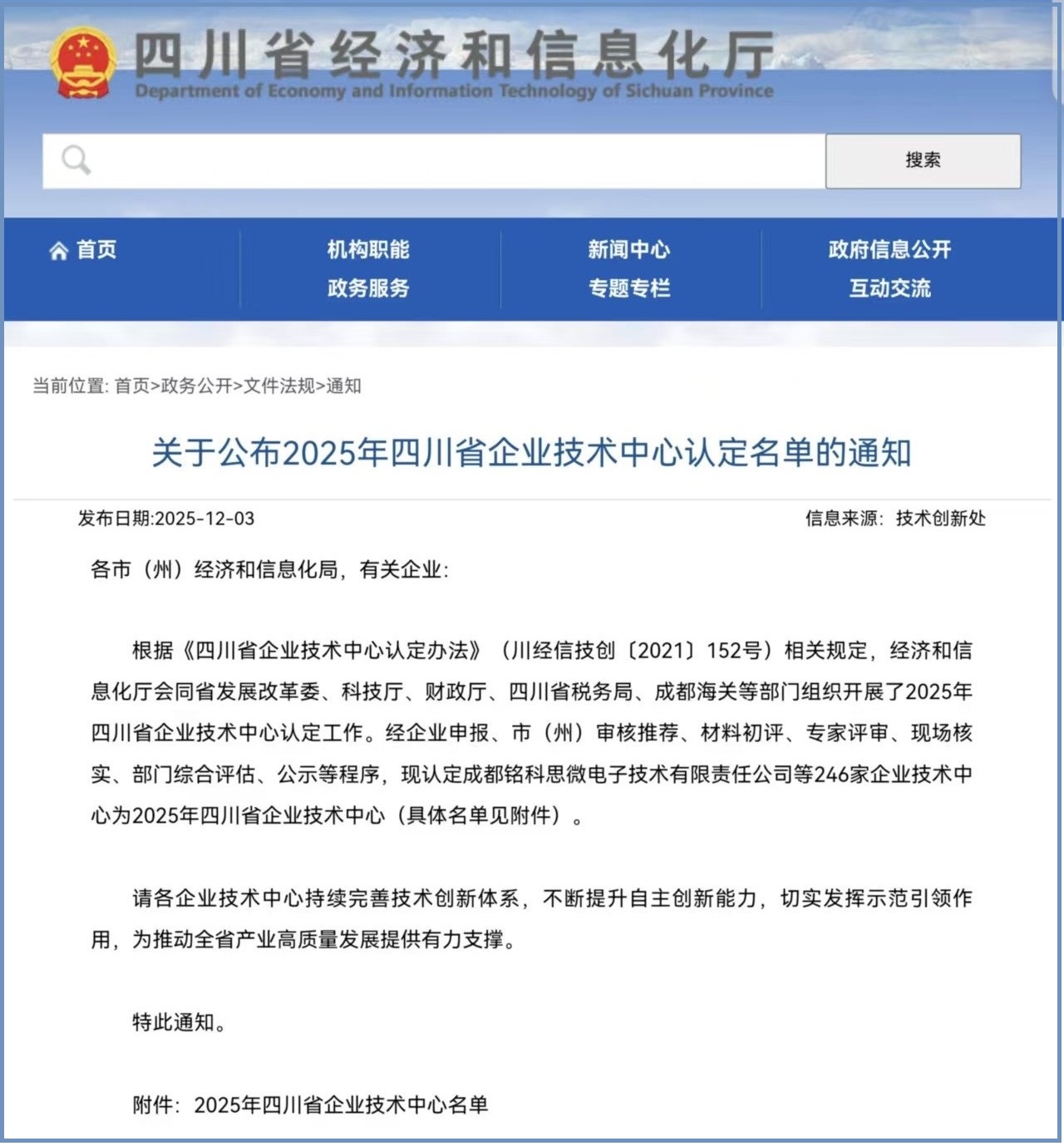 1765445743831330.jpg 56776978eda769f93b2c7bf815f8b99b.jpg